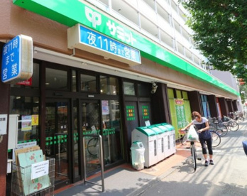 サミットストア 深沢不動前店の画像1
