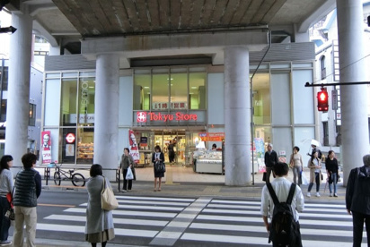 都立大学東急ストアの画像1