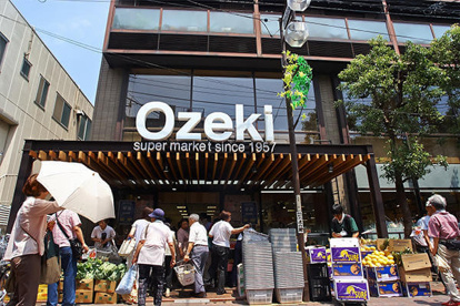 オオゼキ御嶽山店の画像1
