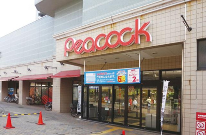 ピーコックストア石川台店の画像1