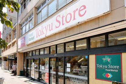 東急ストア雪が谷店の画像1