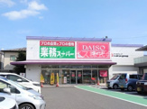 業務スーパー 静岡千代田店