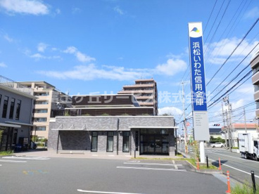 浜松いわた信用金庫野口支店の画像1