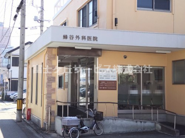 蜂谷外科の画像1