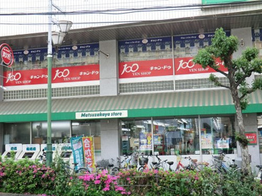 100円ショップキャンドウ松坂屋ストア恵比寿店の画像1