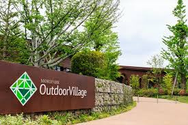 MORIPARK Outdoor Village(モリパーク アウトドアヴィレッジ)の画像1
