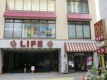 ライフ 渋谷東店の画像1