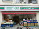 ローソンストア100 渋谷店の画像