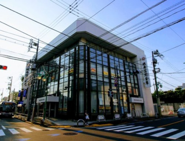 城南信用金庫 玉川支店の画像1