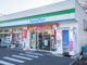ファミリーマート 等々力四丁目店の画像