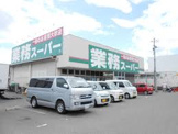 業務スーパー 河内長野店