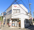 鳩ヶ谷三ツ和郵便局