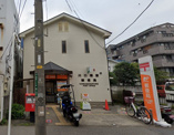 川口領家郵便局