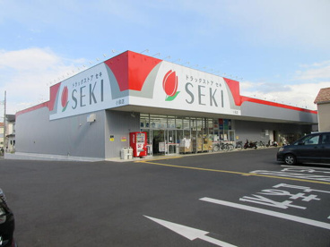 ドラッグストアセキ 小泉店の画像1