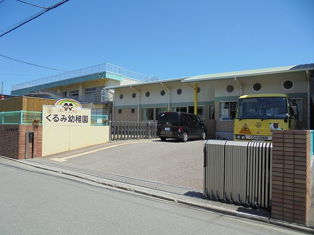 の画像
