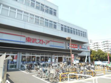 東武ストア大森店の画像1