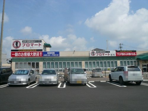 の画像