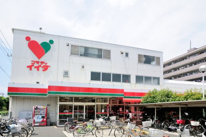 コモディイイダ 東糀谷店の画像1