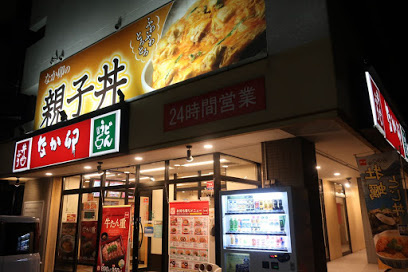 なか卯 宮の森東店の画像1