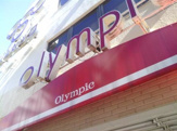 オリンピック高円寺店