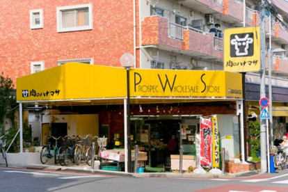 肉のハナマサ上井草店の画像1