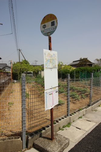 の画像