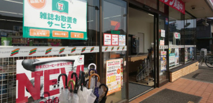 セブンイレブン 新潟高校前店の画像1