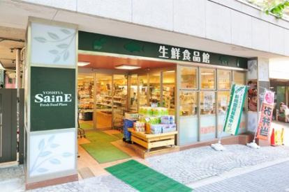 よしや番長麹町店の画像1