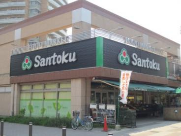 三徳 河田店の画像1