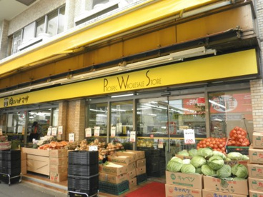 肉のハナマサ動坂店の画像1