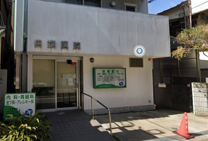 田端医院の画像1