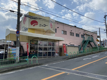 生鮮食品スーパー ニッコー 安威店の画像1