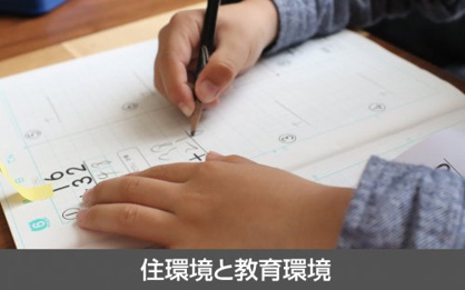 名古屋市立天白小学校の画像4