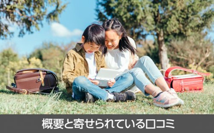 名古屋市立天白小学校の画像5