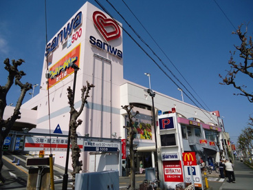 三和 小川店の画像1