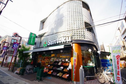 三徳 幡ヶ谷店の画像1