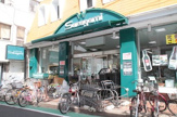 スーパーサカガミ野方店