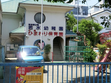 若水幼稚園の画像1
