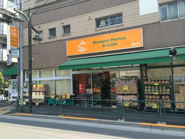 アコレ千川店の画像1