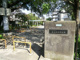 茶屋坂児童遊園の画像