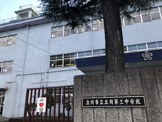 立川市立立川第三中学校