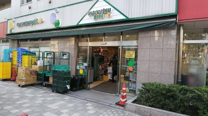 マルエツプチ　人形町駅前店の画像1