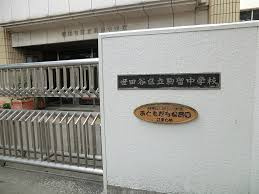 おともだち保育園分園こまどめの画像1