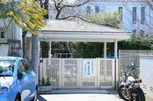 保育園 桜ケ丘保育園