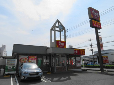 すき家高根沢店の画像2