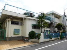 世田谷区立赤堤保育園
