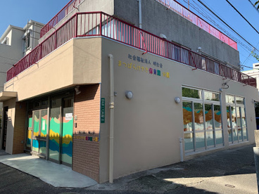 まつばらけやき保育園分園の画像1