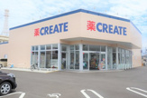クリエイトSD(エス・ディー) 木更津貝渕店