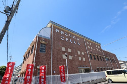 鳳西こども園の画像1