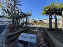 西大泉いずみ公園